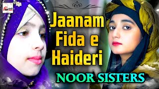 2021 Ramadan Special Kids Nasheed  Jaanam FidaeHaideri  Noor Sisters I Sadiq Hussain Manqabat [upl. by Yauq]