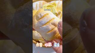 空气炸锅美味美食 新手也能一次做成功的牛奶面包卷 空气炸锅 美食 美味 做法简单 空气炸锅美食 学会快去试试吧 自制美食 在家做美食简单又好吃 [upl. by Wester204]