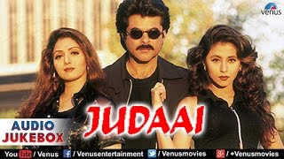 Judaai Audio Jukebox  Anil Kapoor Urmila Matondkar Sridevi [upl. by Sllew]