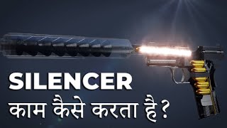 How a Gun Silencer Works 3D Animation [upl. by Annodahs]