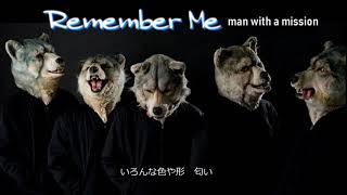 ＊日本語訳＊【Man With A Missions】Remember Me [upl. by Winou23]