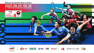 TotalEnergies BWF World Championships 2022  Finals Preview Show [upl. by Byler]