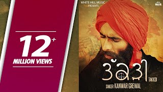 Punjabi Songs 2017  Takkdi Full Song Kanwar Grewal  Punjabi Songs [upl. by Crichton]