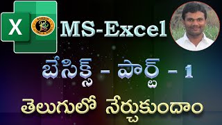 Excel Basics Part 1 in Telugu  MS EXCEL  By K Ramesh [upl. by Ardrey]