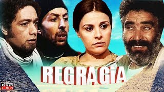 فيلم مغربي ركراكية Film Regragia HD [upl. by Leila]