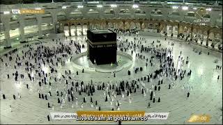 Makkah Live HD  Masjid Al Haram  La Makkah en direct [upl. by Adnuhsar913]