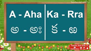 Learn Telugu Alphabets Achulu amp Hallulu with Engish amp Hindi  Learn Telugu Letters [upl. by Keverian]