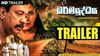 Dharmayuddhaya Movie  Official Trailer 1  MEntertainments  Jackson Anthony [upl. by Langley]