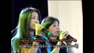 Hay mar nay win songs 01 [upl. by Dimond]