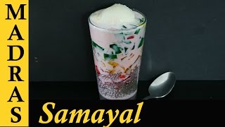 Falooda Recipe in Tamil  How to make Falooda in Tamil [upl. by Carley]