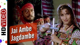 Jai Ambe Jagadambe Maa  Krantiveer1994 Song  Nana Patekar  Dimple Kapadia Danny Navratri Song [upl. by Neret]