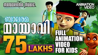 Mayavi 2  The Animation movie from Balarama  Animation Full Video [upl. by Airbas]