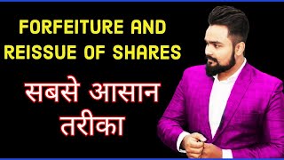 🔴 Forfeiture and reissue of shares class 12  Pro rata  Accounting of share capital  Board exam [upl. by Dlonyer]