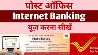 Post Office Internet Banking  Post office net banking  How to activate post office net banking [upl. by Alderman687]