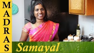 Madras Samayal  Welcome to the Channel [upl. by Adamis]