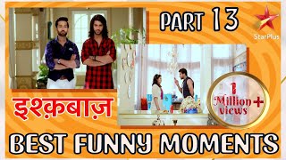 इश्क़बाज़  Best Funny Moments Part 13 [upl. by Melita]