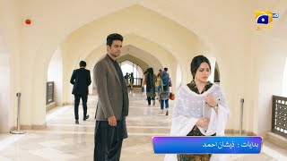 Mohabbat Dagh Ki Soorat  Ep 31 Promo Tonight at 800 PM Only On Har Pal Geo [upl. by Nylqcaj556]