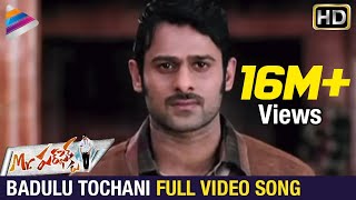 Prabhas In Badulu Thochani Song  Mr Perfect Telugu Movie  Kajal  Taapsee  Telugu Filmnagar [upl. by Chantal]