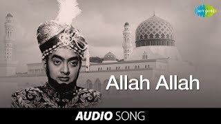 Mohammed Bin Thuglak  Allah Allah song  cho ramasamy  Isamic devotional [upl. by Holden]