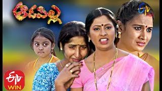 Aadapilla  28th October 2020  Full Episode 140  ETV Plus [upl. by Lumbard]