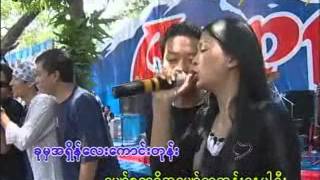 Myanmar Thingyan Songs Alpine Thingyan 11 [upl. by Vitek]